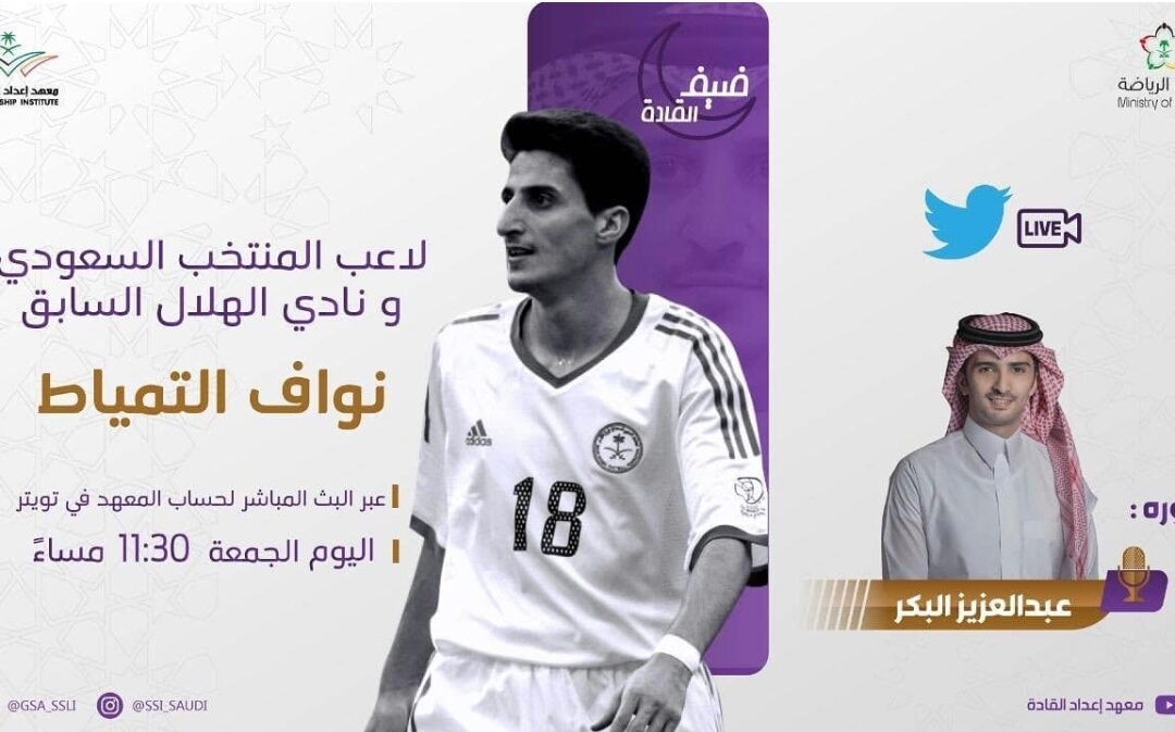 اترك أثر يذكرك العالم فيه