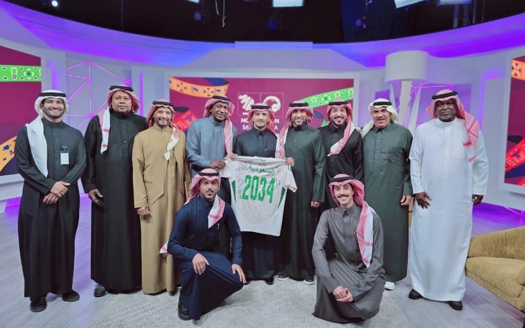 أهلا بالعالم في السعودية